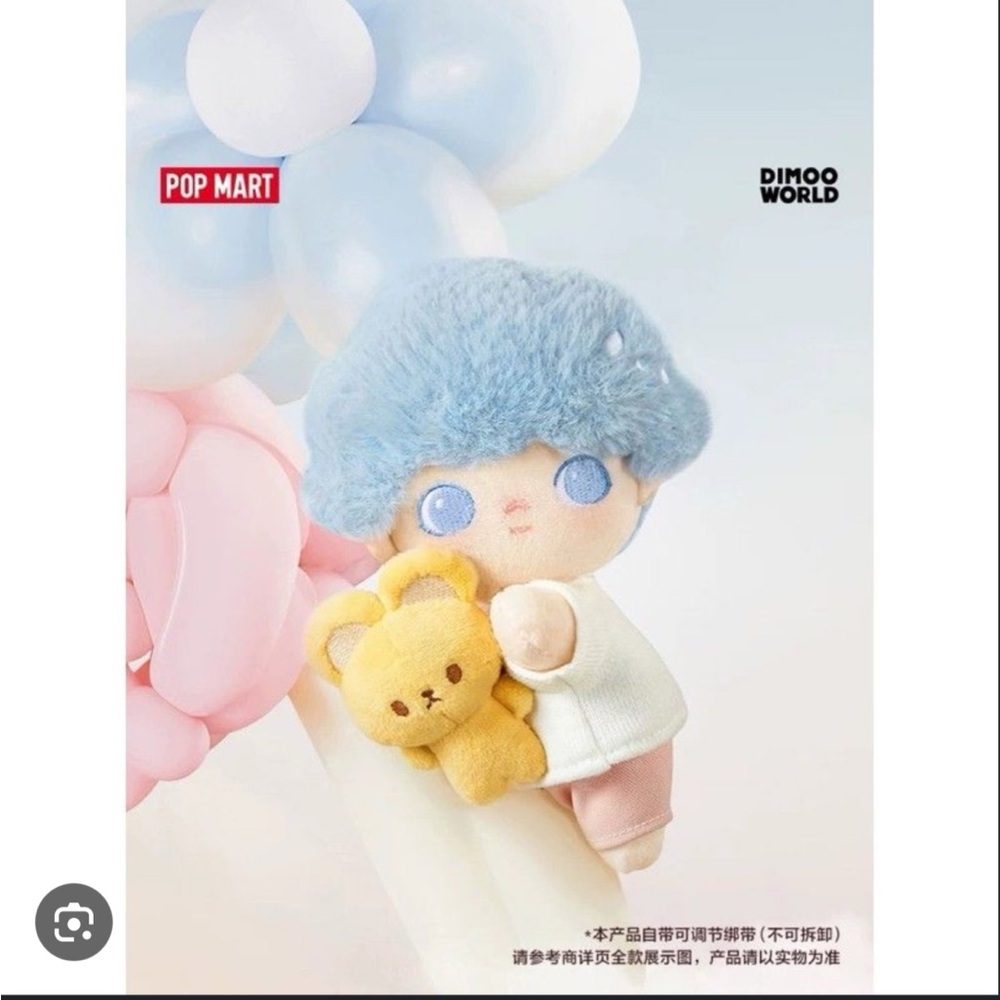 NIB Pop Mart Dimoo My Cloud Companion Rainy Blue (secret)
